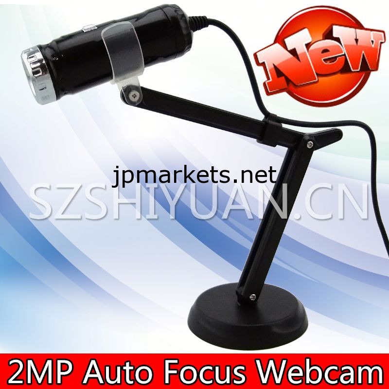 安いウェブカメラオートフォーカス2mp工場販売ウェブカメラオートフォーカス問屋・仕入れ・卸・卸売り