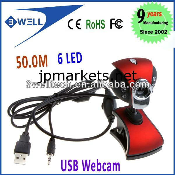 ウェブカメラusb2.06ledライト付きノートブック用/pc問屋・仕入れ・卸・卸売り