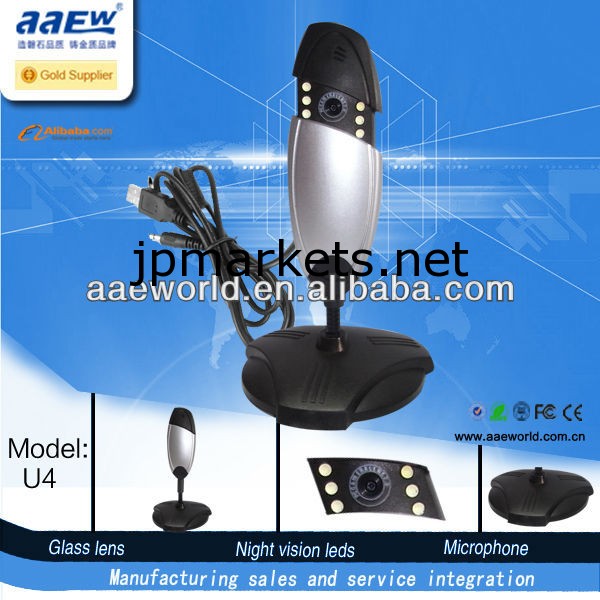 Usb2.01300kピクセルウェブカメラ、 w/とソフトウェアミニウェブカメラマイク問屋・仕入れ・卸・卸売り