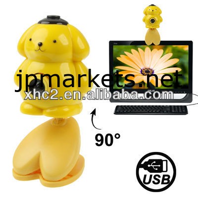 黄色のクマusb2.0メガピクセルのドライバレスpcカメラ/ウェブカメラ問屋・仕入れ・卸・卸売り