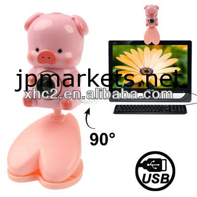 豚スタイルusbドライバレスpcカメラ2.0/ウェブカメラ問屋・仕入れ・卸・卸売り