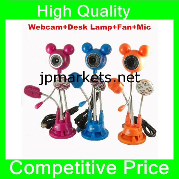 4webcam+desklamp+fan+mic1usbのコンピュータ問屋・仕入れ・卸・卸売り