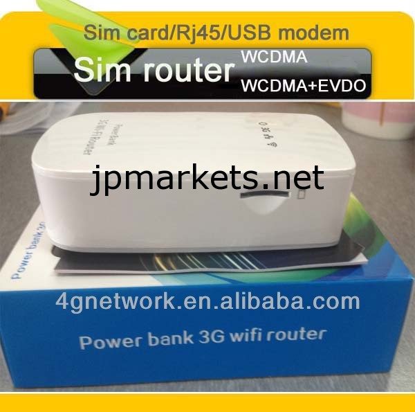 SIMカードスロット内蔵ポータブル3G WiFiルーター問屋・仕入れ・卸・卸売り