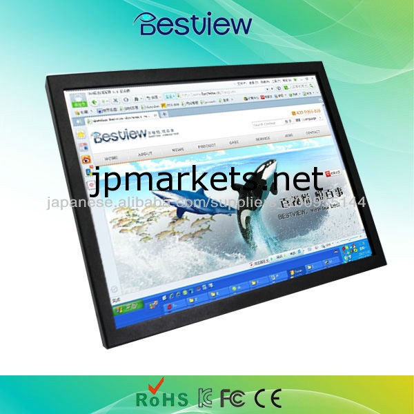 15" オールインワンタッチパネルPCタッチスクリーン問屋・仕入れ・卸・卸売り
