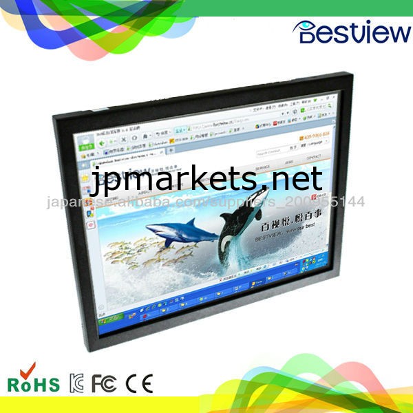 12.1" オールインワンタッチパネルPC問屋・仕入れ・卸・卸売り