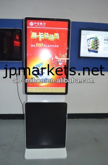 高品質のマルチ42インチ赤外線タッチスクリーンpc問屋・仕入れ・卸・卸売り