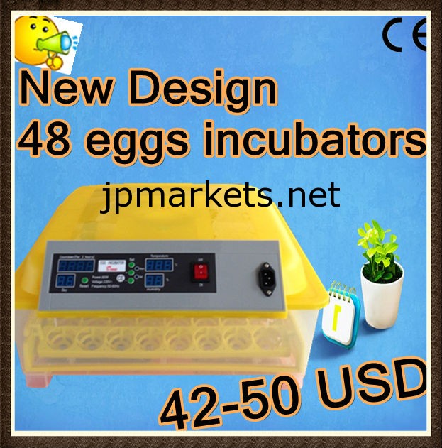CEでの販売のためのEW-48新デザインのミニ自動卵のインキュベーターの価格問屋・仕入れ・卸・卸売り