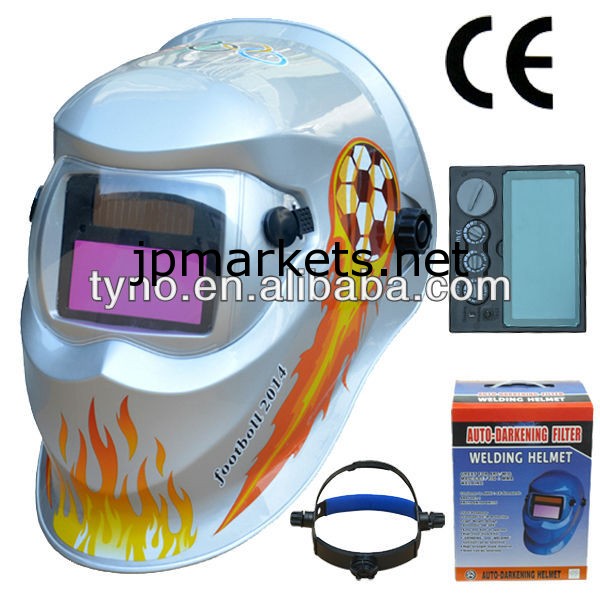 Ce太陽オート- 遮光溶接自動遮光フィルター付きヘルメット問屋・仕入れ・卸・卸売り