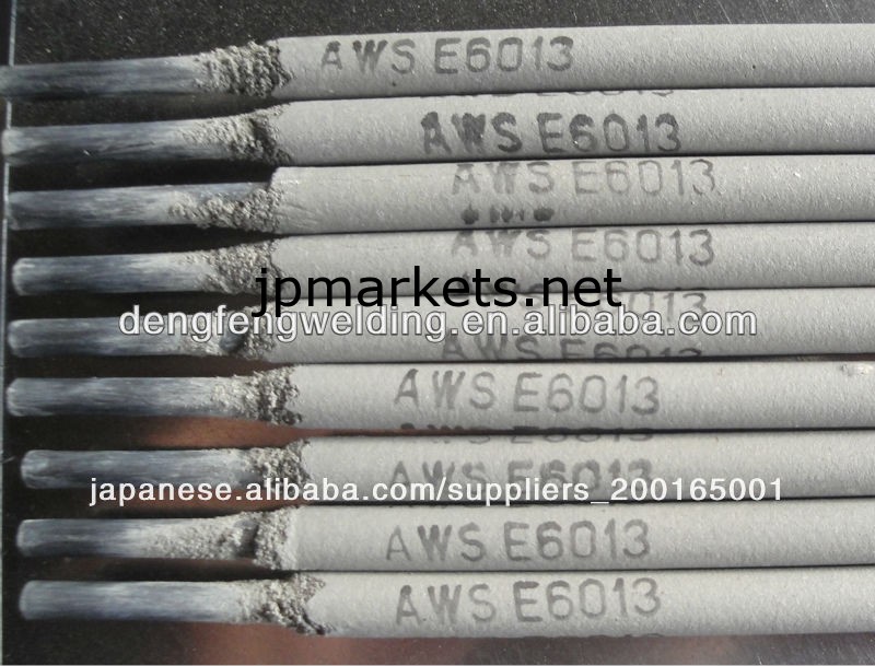 abs、 lr、 bv、 溶接電極awse6013ce認定品問屋・仕入れ・卸・卸売り