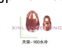 電極とノズルのエアプラズマ切断トーチtianzong- 160水コールド問屋・仕入れ・卸・卸売り