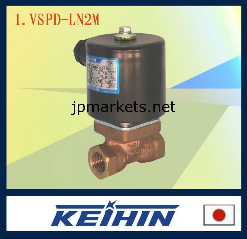 液体窒素バルブ電磁弁||( vspd- ln2m)問屋・仕入れ・卸・卸売り