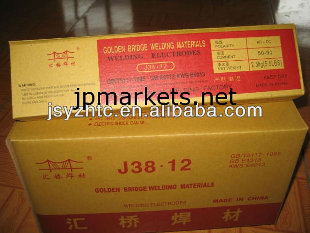 溶接棒j3812黄金の橋問屋・仕入れ・卸・卸売り