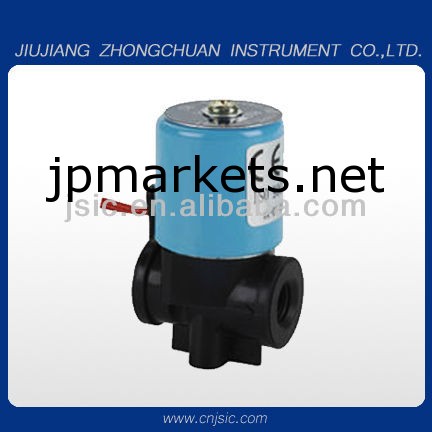 Rsc-21/8" 1/4インチホームアプライアンスの水ディスペンサーの使用プラスチックソレノイドバルブ問屋・仕入れ・卸・卸売り
