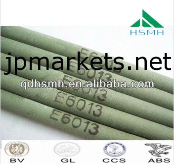 溶接棒60137018/e6013e7018銀ろう付け溶接棒製造問屋・仕入れ・卸・卸売り