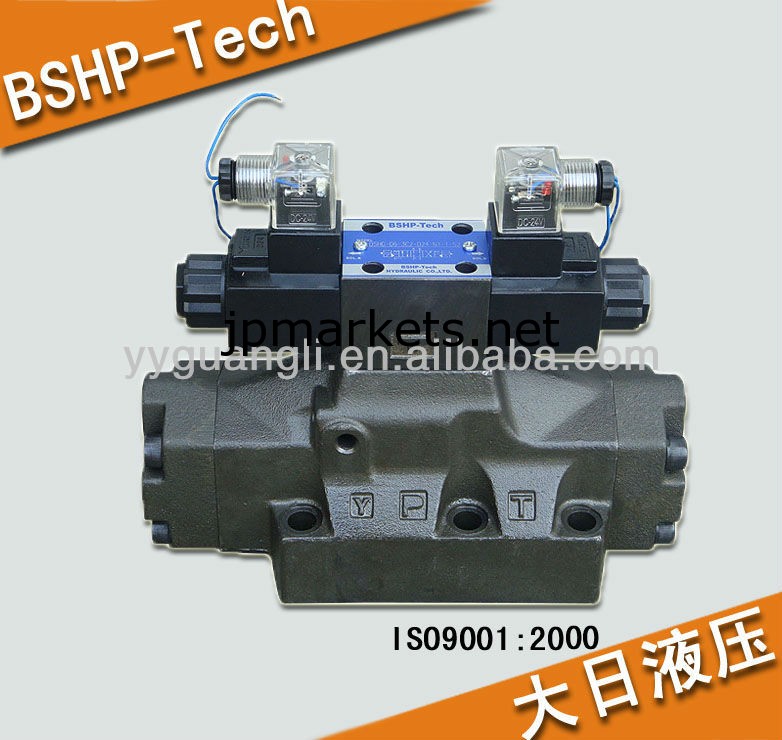 高圧力高流量勇賢方向バルブを作動ソレノイド制御パイロットdshg- 0624vdc問屋・仕入れ・卸・卸売り