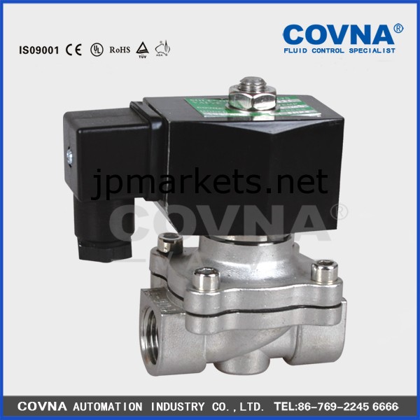 Covna2w212/2灌漑システムの水電磁弁問屋・仕入れ・卸・卸売り
