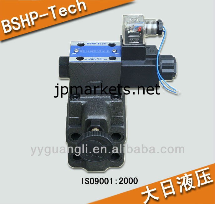 勇賢の電磁bsg-0325mpaで制御、 圧力逃がし弁問屋・仕入れ・卸・卸売り