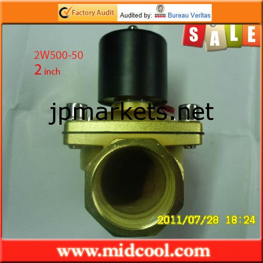 2w500- 5024v双方向2インチ水電磁弁問屋・仕入れ・卸・卸売り