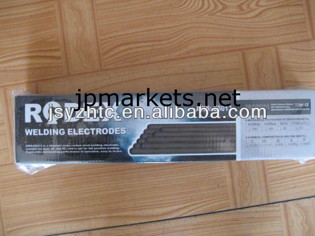 溶接電極e6013rodexコンテナの負荷のために安い価格問屋・仕入れ・卸・卸売り