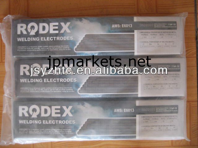 溶接棒rodexe6013コンテナの負荷のために安い価格問屋・仕入れ・卸・卸売り