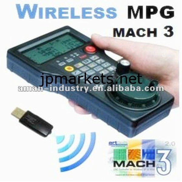 mach3制御のためのMPGの無線手動ハンドル問屋・仕入れ・卸・卸売り