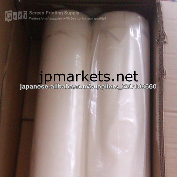 粉ふるい問屋・仕入れ・卸・卸売り