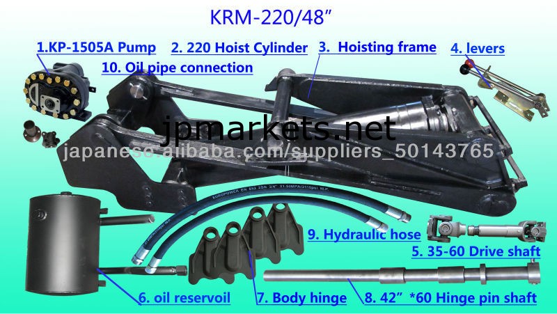 油圧ポンプ支柱KRM220(48'')問屋・仕入れ・卸・卸売り