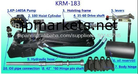 油圧ポンプ支柱KRM183B問屋・仕入れ・卸・卸売り