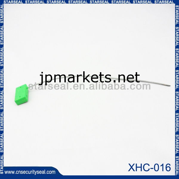 XHC-016アルミニウムケーブルのシール問屋・仕入れ・卸・卸売り