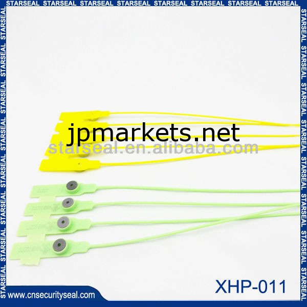 XHP-011プラスチックシール問屋・仕入れ・卸・卸売り