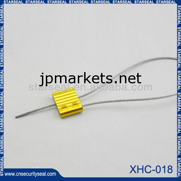 xhc-018アルミハイセキュリティシールメーカー問屋・仕入れ・卸・卸売り