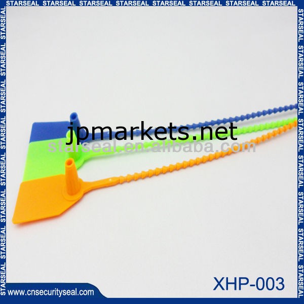 Xhp-003ワイヤーシールロック問屋・仕入れ・卸・卸売り