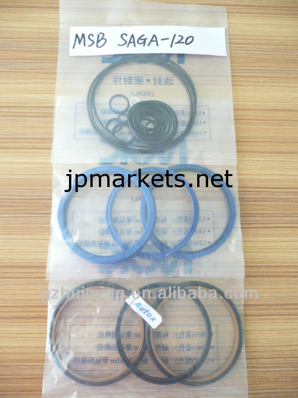Msb佐賀- 120ショベルシールキット油圧ロックブレーカ問屋・仕入れ・卸・卸売り