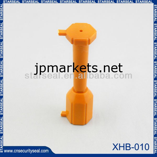 xhb-010高セキュリティエレクトロニクス物流シール問屋・仕入れ・卸・卸売り