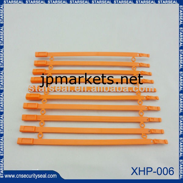 Xhp-006工業パッキング袋のセキュリティシール問屋・仕入れ・卸・卸売り