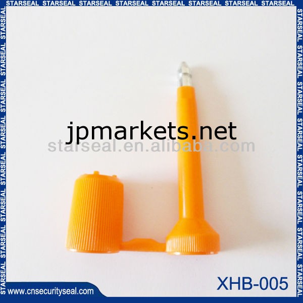Xhb-005スペインセキュリティロックシール( タンデムシール)問屋・仕入れ・卸・卸売り