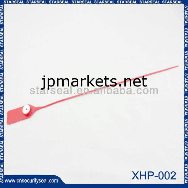 xhp-002プラスチックセキュリティストリップ問屋・仕入れ・卸・卸売り