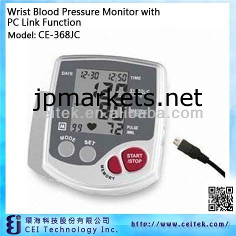 のpcのリス2014年新しいグランド付き血圧計手首の血圧計lcdディスプレイ問屋・仕入れ・卸・卸売り