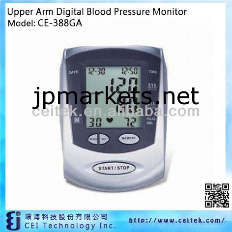 新しい2014年上腕デジタル血圧モニター問屋・仕入れ・卸・卸売り
