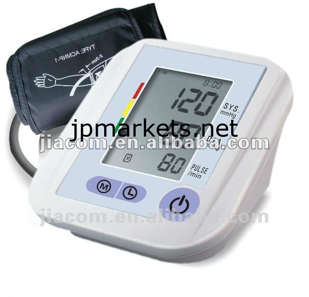 高品質および競争価格の在宅医療の血圧のモニター問屋・仕入れ・卸・卸売り