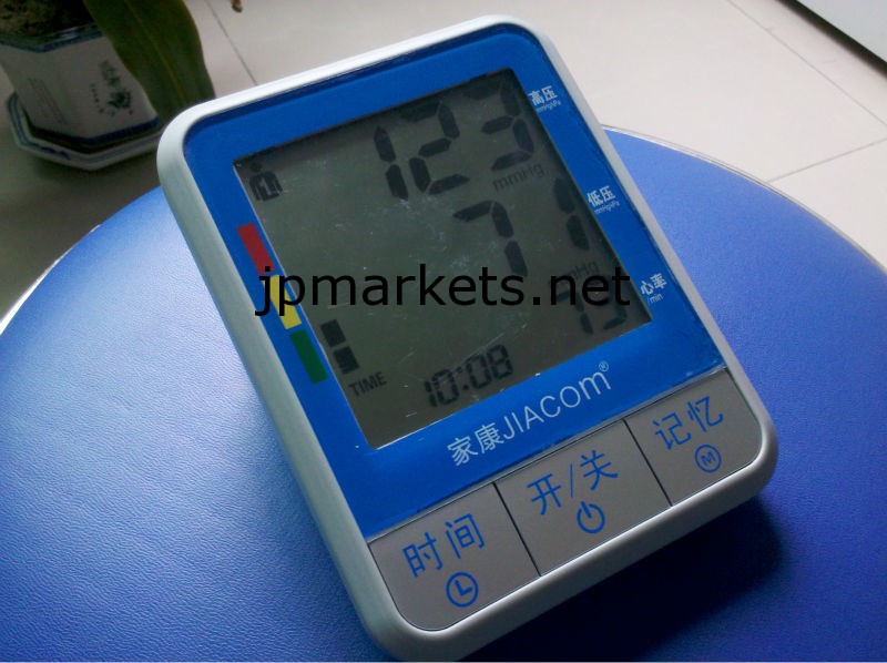 高度なホーム製品デジタル血圧計アームタイプ問屋・仕入れ・卸・卸売り