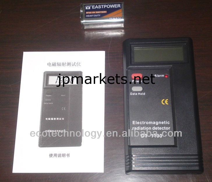 Dt-1130emfメーターに電磁放射線検出器( 50hz- 2000mhz)問屋・仕入れ・卸・卸売り