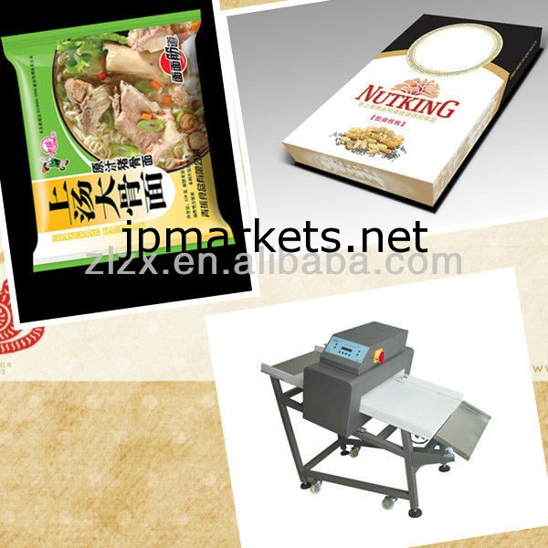 パルス誘導金属探知機食品業界のための問屋・仕入れ・卸・卸売り