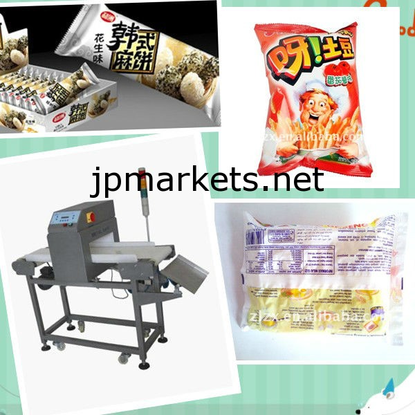 パルス誘導金属探知機食品業界で問屋・仕入れ・卸・卸売り