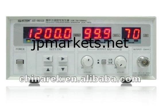 At801d( 1g) rf信号発生器問屋・仕入れ・卸・卸売り
