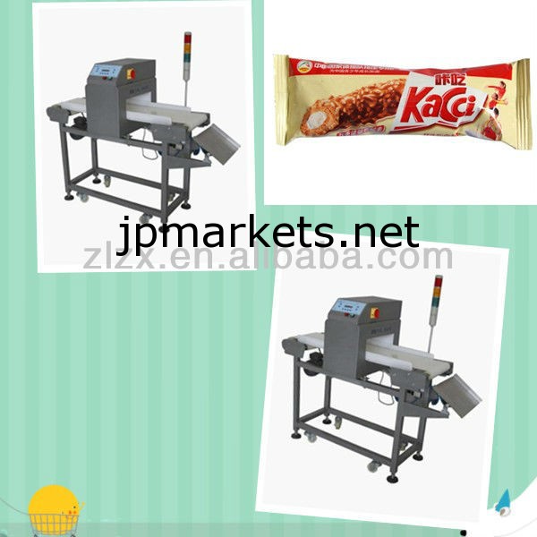金属探知機ja6025鉄粒を検出するために、 製品中の針問屋・仕入れ・卸・卸売り