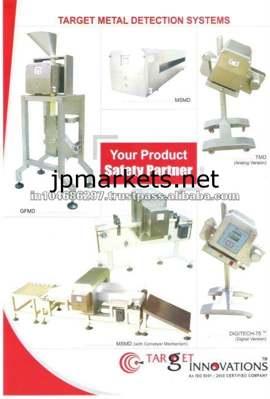 金属探知機製薬会社にとって/製薬業界問屋・仕入れ・卸・卸売り