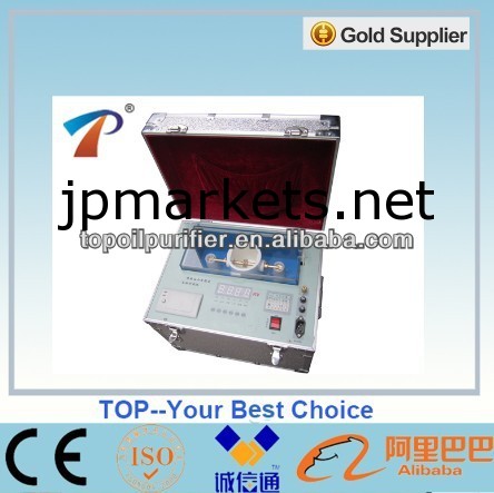 可動transfromer油テストツール、 高い精度と抗- 干渉、 iec標準を満たす156問屋・仕入れ・卸・卸売り