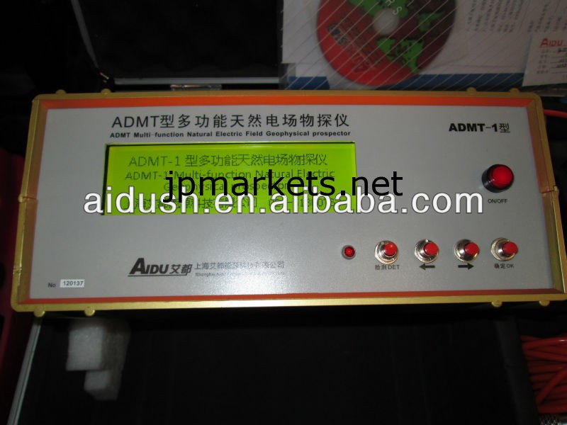 Admt- 1vlf天然水の検出器問屋・仕入れ・卸・卸売り