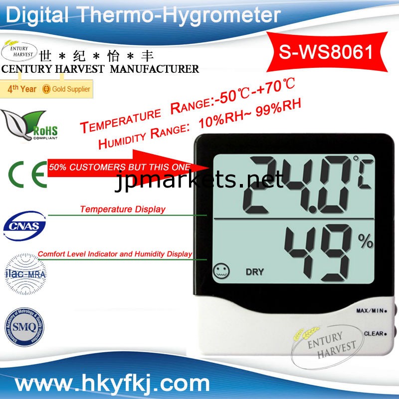 デジタル屋内の温/湿度計( s- ws8061)問屋・仕入れ・卸・卸売り